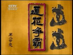 25集電視劇 橘子紅了 高清9碟DVD碟光盤 歸亞蕾，周迅，黃磊 歷史價格詳細信息