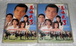 正版- 賴馬家的52周生活周記簿 （賴馬的創意養娃術滲透在溫馨爆笑的生活趣聞和豐富多彩的手工活動裡，陪孩子一起玩，一同感 歷史價格詳細信息