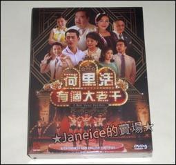 【嬅月釣具】-全新 - 海力士 〝金鈦刀〞 嚴選磯投竿/白帶竿  6 / 7 / 8號 優惠上市 歷史價格詳細信息
