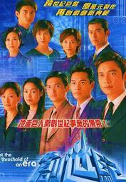 港劇-賭城群英會(謝賢、陳百祥、佘詩曼、馬國明、黃浩然、劉兆銘、陳法蓉、楊明、高海寧)☆國粵語發音/中英文字幕☆ 歷史價格詳細信息