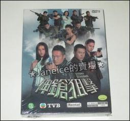 周海媚國語港劇20部吉星報喜縱橫四海蔡鍔與小鳳仙小島風云無名火 歷史價格詳細信息