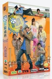 港版 探戈與金錢 DVD 歷史價格詳細信息