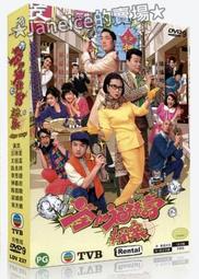 港版 探戈與金錢 DVD 歷史價格詳細信息