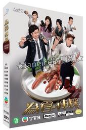 食為天DVD，To Live For Food 台灣正版全新 歷史價格詳細信息