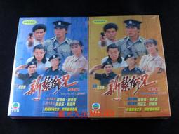 [藍光先生DVD] 至尊計狀元才 No Risk . No Gain 歷史價格詳細信息