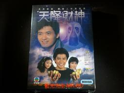 [DVD] - 降靈曲 The Dark Song ( 台灣正版 ) 歷史價格詳細信息