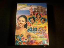 Girl With Telescope Nautical 1888 Victorian Religious Book Art Print DWT4B 歷史價格詳細信息