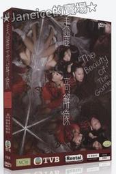 永苑行純天然艾草驅蚊包2袋12包(防蚊包 驅蚊包 防蚊 台灣製造) 歷史價格詳細信息