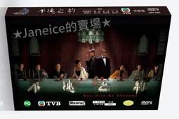 不速之禮 Schöne 繁體中文版 台北陽光桌遊商城 歷史價格詳細信息