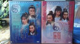 張國榮 劇終 愛怨封箱 DVD 歷史價格詳細信息