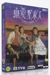 港劇-愛我請留言(黃浩然、黃翠如、關禮傑、洪永城、傅嘉莉、姚子羚、王浩信、陳秀珠)☆國粵語發音/中英文字幕☆ 歷史價格詳細信息