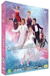 陳樂融 首部小說 星座刑事 雙子星的危險童話 漫畫-高永(梵天變) 民82年初版 大然 歷史價格詳細信息