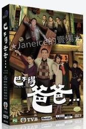 胡定欣楊冪風扇可攜式摺疊伸縮落地風扇手持學生風扇 歷史價格詳細信息