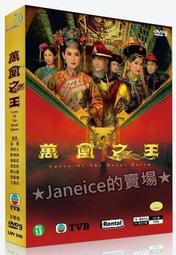 美國之音新聞英語聽力訓練【三版】（20K+寂天雲隨身聽APP） 歷史價格詳細信息