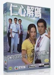 秀惠老師的質感好色手縫拼布包 歷史價格詳細信息