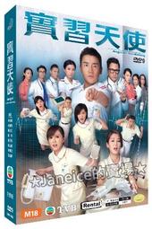 麗山國中制服球衣球隊球衣校隊球衣 棒球服足球服籃球服羽球服亮面球衣表演服蒐藏用制服角色扮演制服紀念衣 歷史價格詳細信息