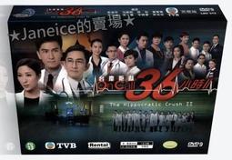 吳啟華系列國語港劇18部美味情緣七號差館楚河漢界MP4優盤硬盤 歷史價格詳細信息