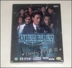 康心 洛蔓專利益生菌 (私密與腸道保養) (30包/盒)(奶素) 歷史價格詳細信息