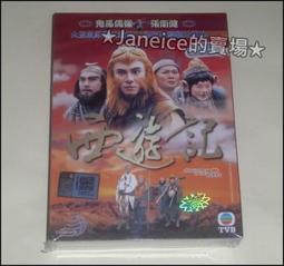 西遊記 紅孩兒 野台布袋戲 (送台灣國旗胸章 戲偶架) 古典 生 布偶 木偶 人偶 手偶 玩偶 童玩 玩具 布袋戲偶 歷史價格詳細信息