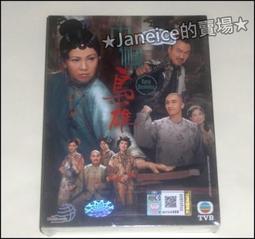 華岳心意六合八法拳 張長信 著 歷史價格詳細信息