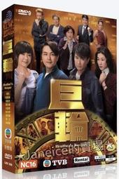 【嘉楠風華酒店】平日四人豪華家庭房住宿券MO[嘉義][Mohist電子票券] 歷史價格詳細信息