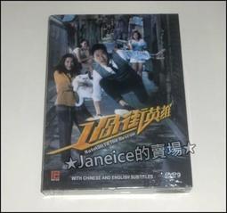 英雄過招DVD//鄭雨盛 鄭宇星(我腦海中的橡皮擦) 李政宰(觸不到的戀人)主演 歷史價格詳細信息