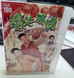 ╭✿㊣ 絕版典藏 正版 群星會~11 正版原盒CD【陳蘭麗】收錄 葡萄成熟時,浪跡天崖,雪山盟 .特價 $189 ㊣✿╮ 歷史價格詳細信息