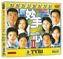 【吳啟魯】雲林元長黑金剛花生立體包 (500g/包)-15包組 歷史價格詳細信息