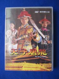 二手DVD- 張根碩 // 全紀錄寫真 ~ 3DVD - 環球唱片、2011年發行 歷史價格詳細信息