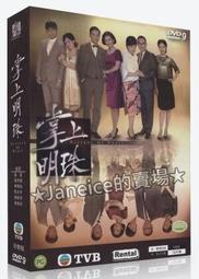 掌上明珠   陶瓷 奶油玻璃 桌燈 . 特殊 氣氛燈 夜燈  櫥窗招牌燈 歷史價格詳細信息