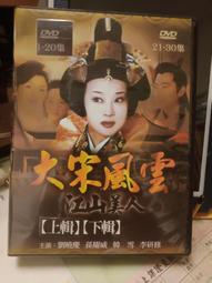 大宋宋 AKK砍刀眉筆易上色不暈染毛流感持久自然防汗野生眉不 歷史價格詳細信息