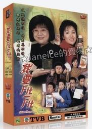 中粵丙午雙部頒十文31517 歷史價格詳細信息