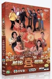 港劇-隱門(陳展鵬、黃智雯、湯洛雯、吳岱融、劉佩玥、阮浩棕、盧宛茵、魯振順)☆國粵語發音/中英文字幕☆ 歷史價格詳細信息