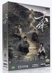 天天頤蕭邦狐尾手鍊舒視靈5入組 歷史價格詳細信息