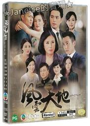 正版 趙孟頫書秋聲賦煙江疊嶂圖詩（彩色放大本中國著名碑帖&middot;第六集） 歷史價格詳細信息