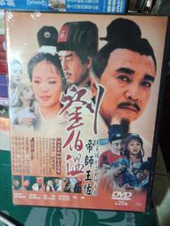 【全新未拆】劉若英+陳建騏、宇宙人、YILE LIN林以樂+瑪莎 | Re：小花盛開的回音–回音版 3首單曲合輯EP 歷史價格詳細信息