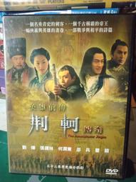 荊條編筐柳條背簍裝菜水果提籃藤編柳編收納筐道具擺件純手工背筐*爆款 歷史價格詳細信息