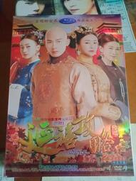 [DVD] - 延坪海戰 Northern Limit Line (睿客正版) 歷史價格詳細信息