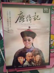 鹿鼎記  8h出貨 智能版 溫馨版 傾心版  女用自慰器 情趣用品 鹿角 按摩棒 現貨馬上到府 情趣 跳蛋 歷史價格詳細信息