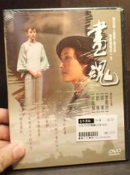 畫魂潘玉良﹝彩圖版﹞ ISBN：9867931610  [書況說明] 無畫線 無註記 書皆為實拍 請參閱   歡迎加入購 歷史價格詳細信息