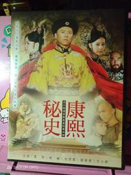 康熙柜子錢 老刻花 （已鑒定）4761 歷史價格詳細信息