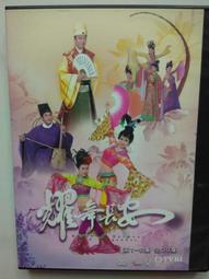 30片 DVD合售 正常播放 金榜之路 31~60 函授 升大學高分秘笈 高中英文 DVD 高中英語 華信文化 C82 歷史價格詳細信息