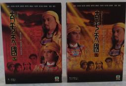 太平花岫玉髮簪髮釵古風黑檀木簪子漢服盤發百搭旗袍高檔禮盒原創 歷史價格詳細信息