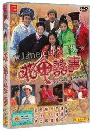 花田囍飾 格紋髮飾香蕉夾     手工製作髮飾 歷史價格詳細信息