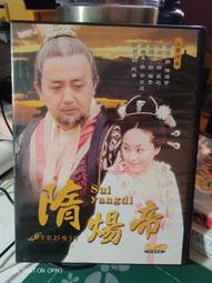 隋 曲筆五銖~字口一流，骨子好！無漏裂補翹磕！直徑23~235840 歷史價格詳細信息