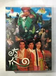 【冬瓜妹】全新書 朕的日常 360度展示皇帝日常的爆笑劇場(古人很潮．2020年版) 2F 歷史價格詳細信息