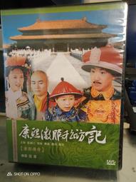 康熙柜子錢 老刻花 （已鑒定）4761 歷史價格詳細信息