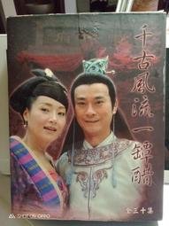 風流鬼新娘 隆泉書局//七成新 泛黃(Q10) 歷史價格詳細信息