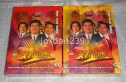 TVB港劇 - 笑看風雲 第二輯 DVD - 鄭少秋,鄭伊健,古巨基主演 - 十年來首次降價 數量有限 歷史價格詳細信息