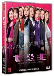 港劇-隱門(陳展鵬、黃智雯、湯洛雯、吳岱融、劉佩玥、阮浩棕、盧宛茵、魯振順)☆國粵語發音/中英文字幕☆ 歷史價格詳細信息